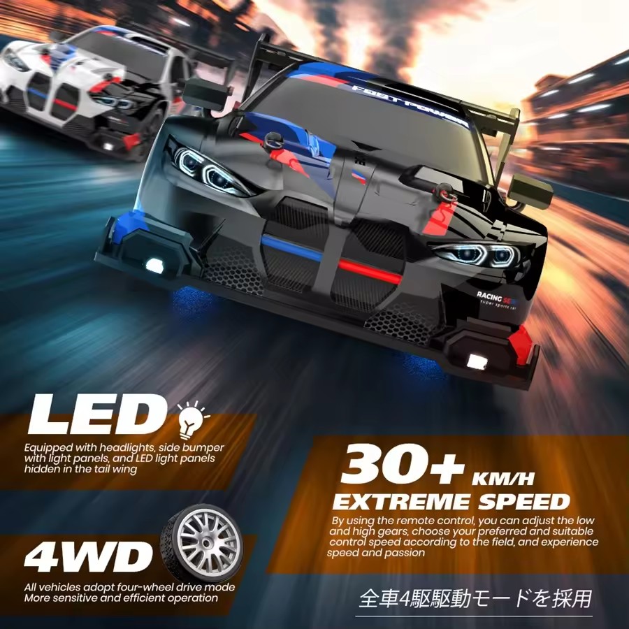 RC Drift Car 4WD Remote Contro - Rc Hobby Grade Drift Car recension och pris