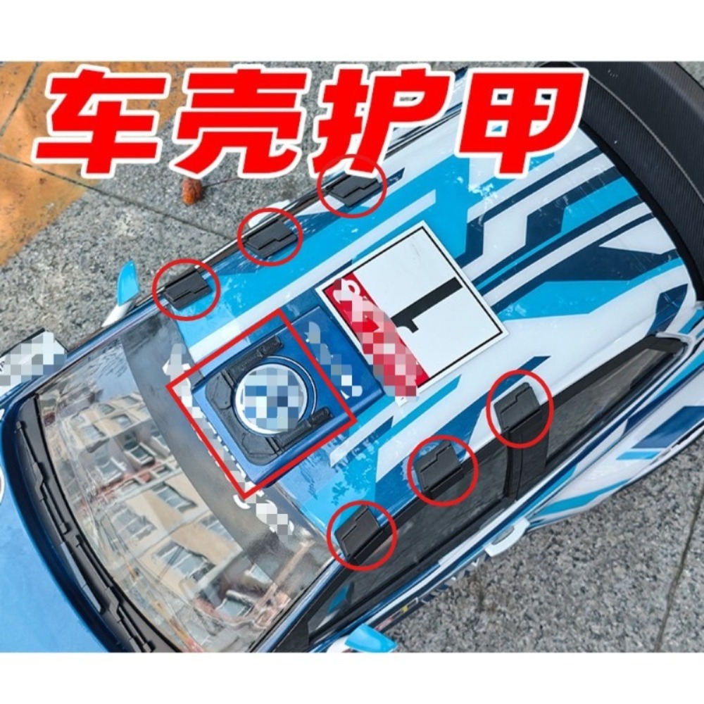 RC Rally Car Body Shell Protec - Body Shell Rc recension och pris
