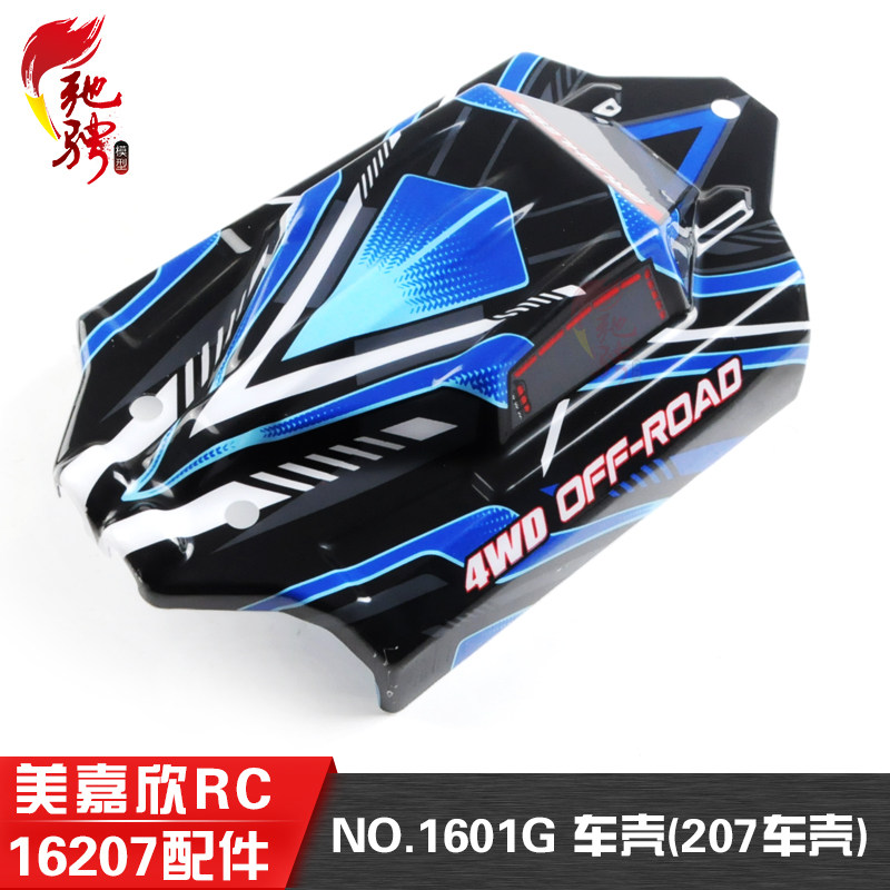 RC Car Body Shell RC Vehicle B - Body Shell Rc recension och pris